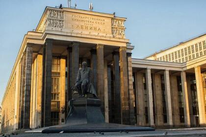 Тайны города книг. Экскурсия в библиотеку имени Ленина