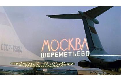 Семь тысяч над землей. Экскурсия в аэропорт "Шереметьево" (для школьников)