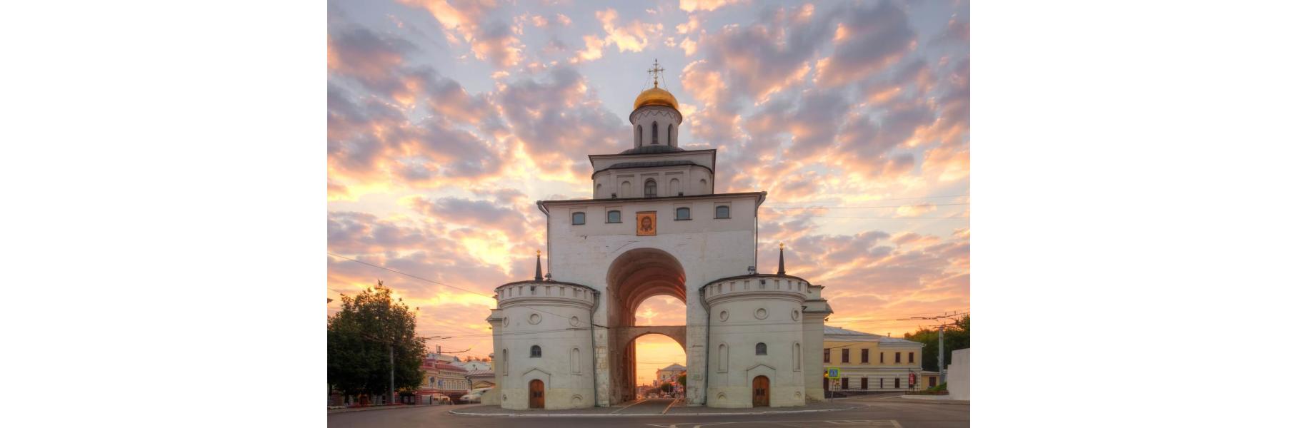 Золотые ворота Успенский собор Дмитриевский собор