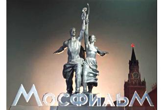 Мосфильм. В мир российского кино *