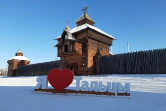 Новый Год: Зимняя сказка Байкала! Тур на Первый ЛЁД ( 4 дня + авиа, декабрь 2025)*