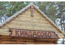 Галерея фото